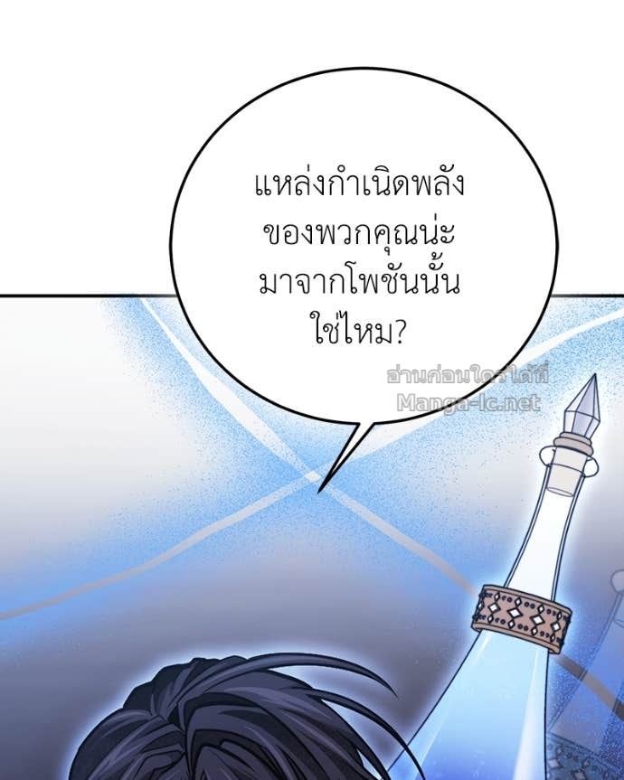 Doujin-Lc- อ่าน โดจิน มังฮวา เกาหลี ญี่ปุ่น จีน แปลไทย ฮีลเลอร์กำมะลอ ตอนที่ 1 2 3 4 5 6 7 8 9 10 11 12 13 14 ฟรี ไม่มีโฆษณา อ่าน โดจิน Manhwa เกาหลี ญี่ปุ่น จีน เรามีครบ คัดมาให้เน้นๆ โดจิน 18+ รับประกันความฟินโดย Doujin Lc