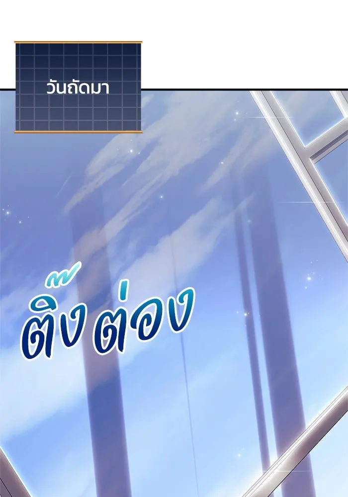 สัปดาห์นี้งดอัปตอนใหม่ ตอนที่ 89 รูปที่ 28