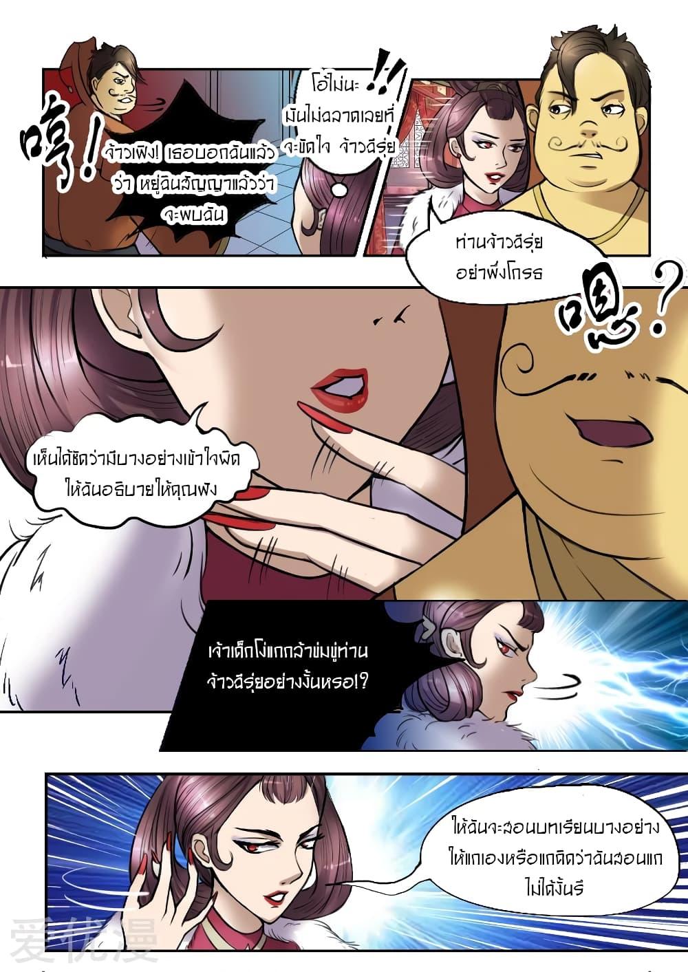 Manga-lc-com อ่านมังงะ อ่านการ์ตูน ออนไลน์ ฟรี Martial Master ตอนที่ 1 2 3 4 5 6 7 8 9 10 11 12 13 14 ฟรี ไม่มีโฆษณา Manga-lc - อ่าน มังงะ อ่าน การ์ตูน ออนไลน์ อ่านมังงะ ฟรี