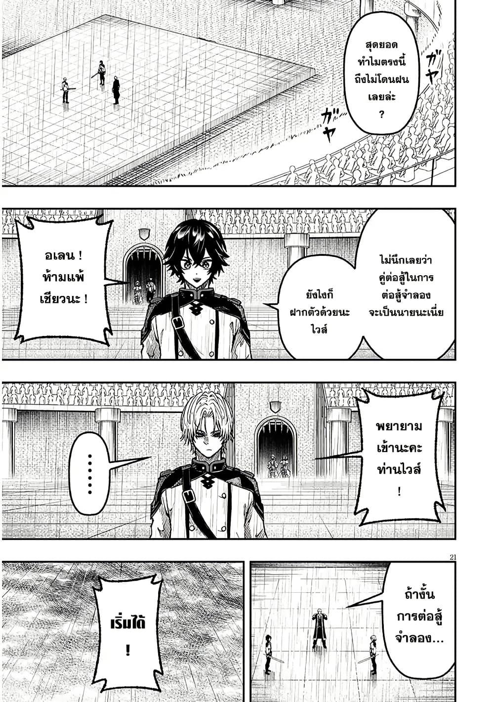 Manga-lc-com อ่านมังงะ อ่านการ์ตูน ออนไลน์ ฟรี Taida na Akujoku Kizoku ni Tensei Shita Ore, Scenario o Bukkowashitara Kikakugai no Maryoku de Saikyou ni Natta ตอนที่ 1 2 3 4 5 6 7 8 9 10 11 12 13 14 ฟรี ไม่มีโฆษณา Manga-lc - อ่าน มังงะ อ่าน การ์ตูน ออนไลน์ อ่านมังงะ ฟรี