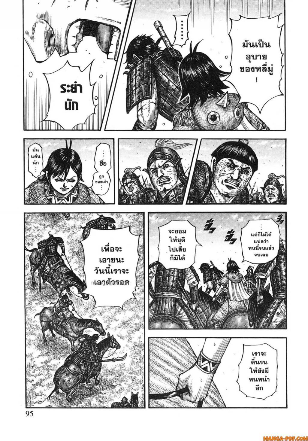 Manga-lc-com อ่านมังงะ อ่านการ์ตูน ออนไลน์ ฟรี Kingdom ตอนที่ 1 2 3 4 5 6 7 8 9 10 11 12 13 14 ฟรี ไม่มีโฆษณา Manga-lc - อ่าน มังงะ อ่าน การ์ตูน ออนไลน์ อ่านมังงะ ฟรี