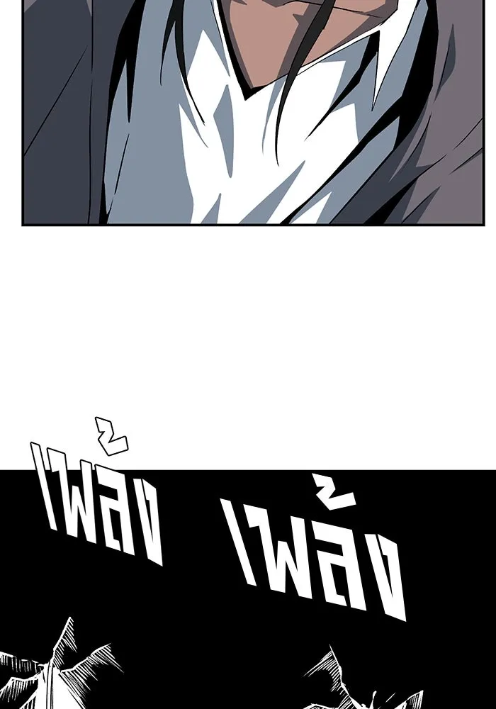 หนึ่งก้าวสู่เจ้ามาร ตอนที่ 75 เป้าหมาย (11) รูปที่ 34