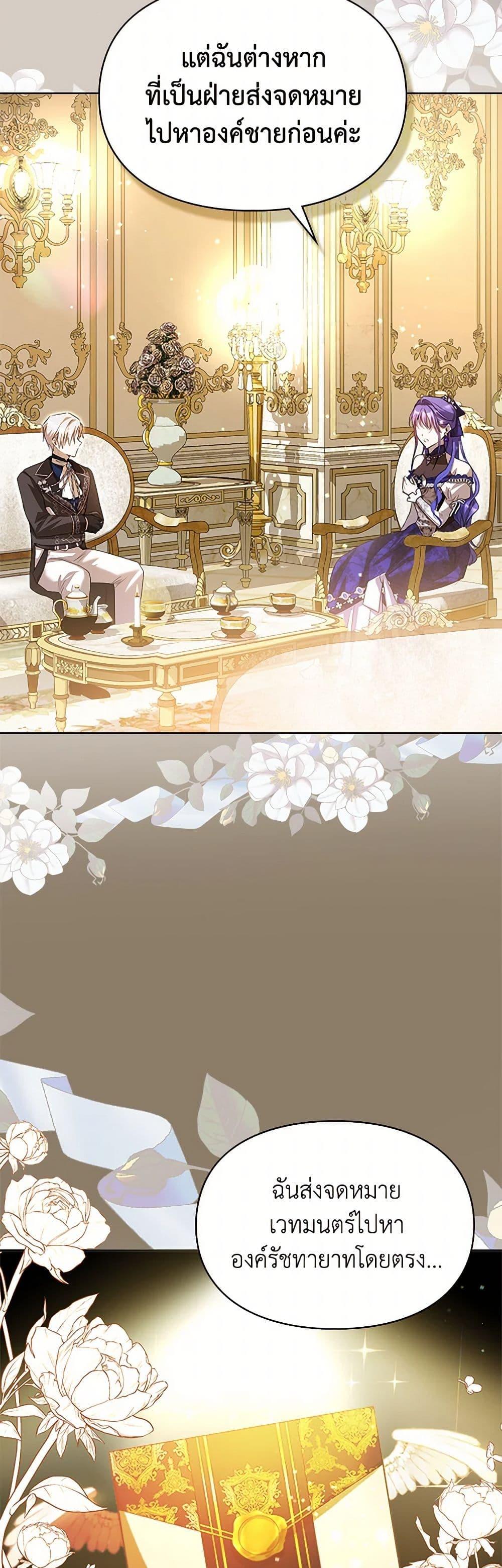 Manga-lc-com อ่านมังงะ อ่านการ์ตูน ออนไลน์ ฟรี The Heroine Had an Affair With My Fiance ตอนที่ 1 2 3 4 5 6 7 8 9 10 11 12 13 14 ฟรี ไม่มีโฆษณา Manga-lc - อ่าน มังงะ อ่าน การ์ตูน ออนไลน์ อ่านมังงะ ฟรี