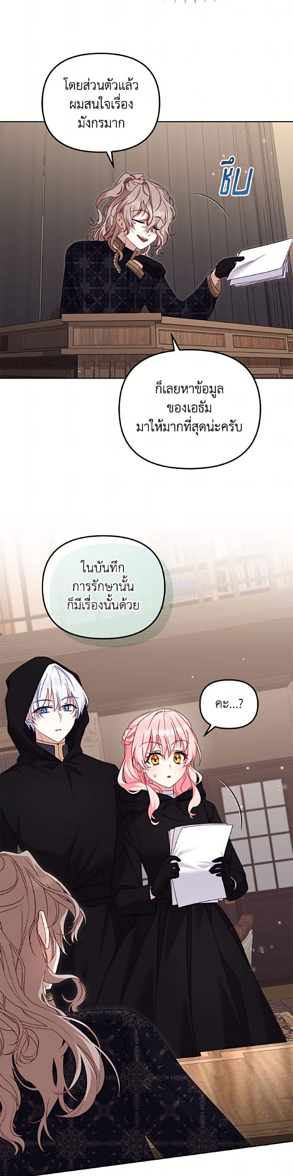 Manga-lc-com อ่านมังงะ อ่านการ์ตูน ออนไลน์ ฟรี I’m Being Raised by Villains ตอนที่ 1 2 3 4 5 6 7 8 9 10 11 12 13 14 ฟรี ไม่มีโฆษณา Manga-lc - อ่าน มังงะ อ่าน การ์ตูน ออนไลน์ อ่านมังงะ ฟรี