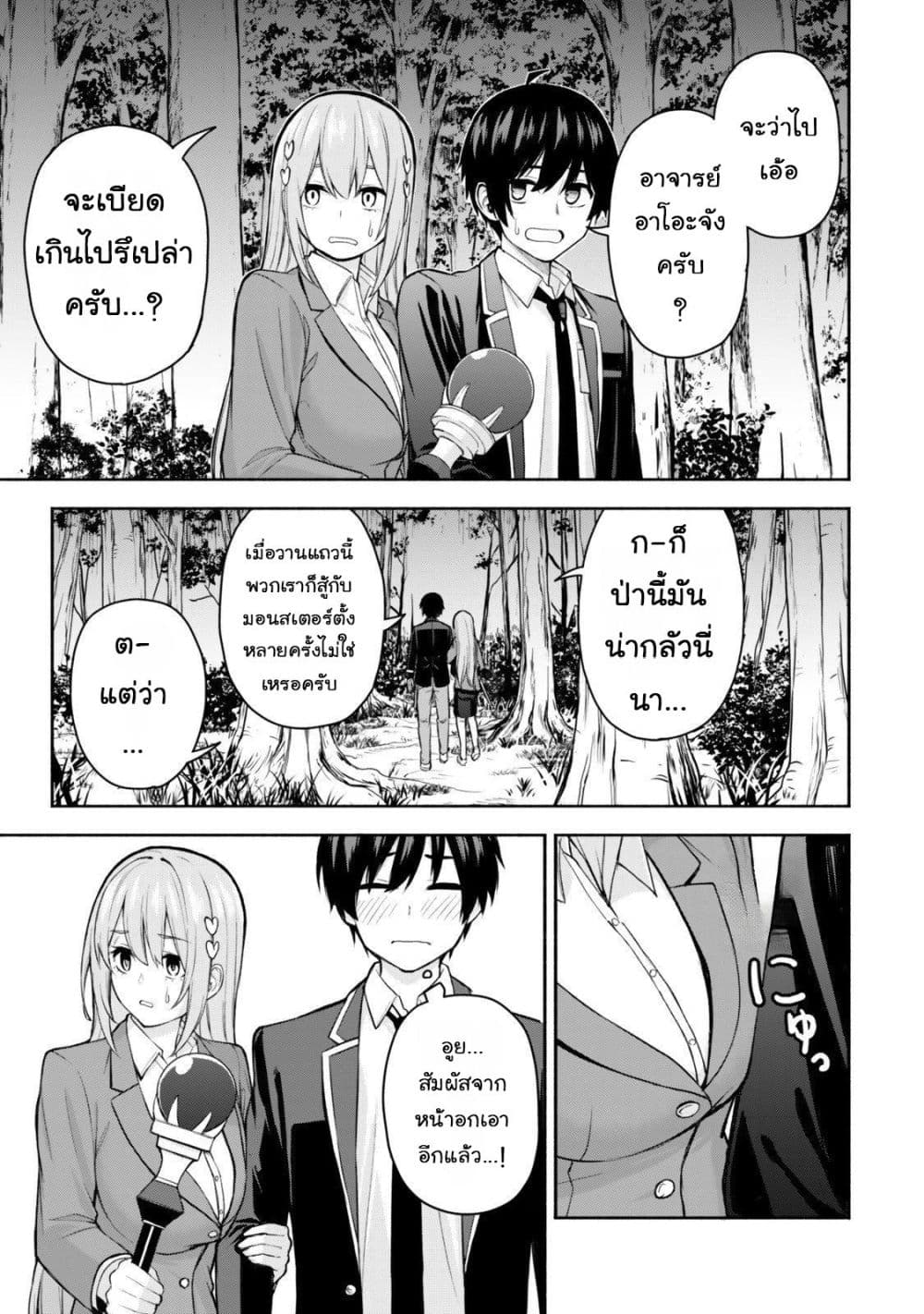 Manga-lc-com อ่านมังงะ อ่านการ์ตูน ออนไลน์ ฟรี Tsuihou Sareta Teihen Shoku “Touzoku” wa Game Chishiki de Mu ตอนที่ 1 2 3 4 5 6 7 8 9 10 11 12 13 14 ฟรี ไม่มีโฆษณา Manga-lc - อ่าน มังงะ อ่าน การ์ตูน ออนไลน์ อ่านมังงะ ฟรี