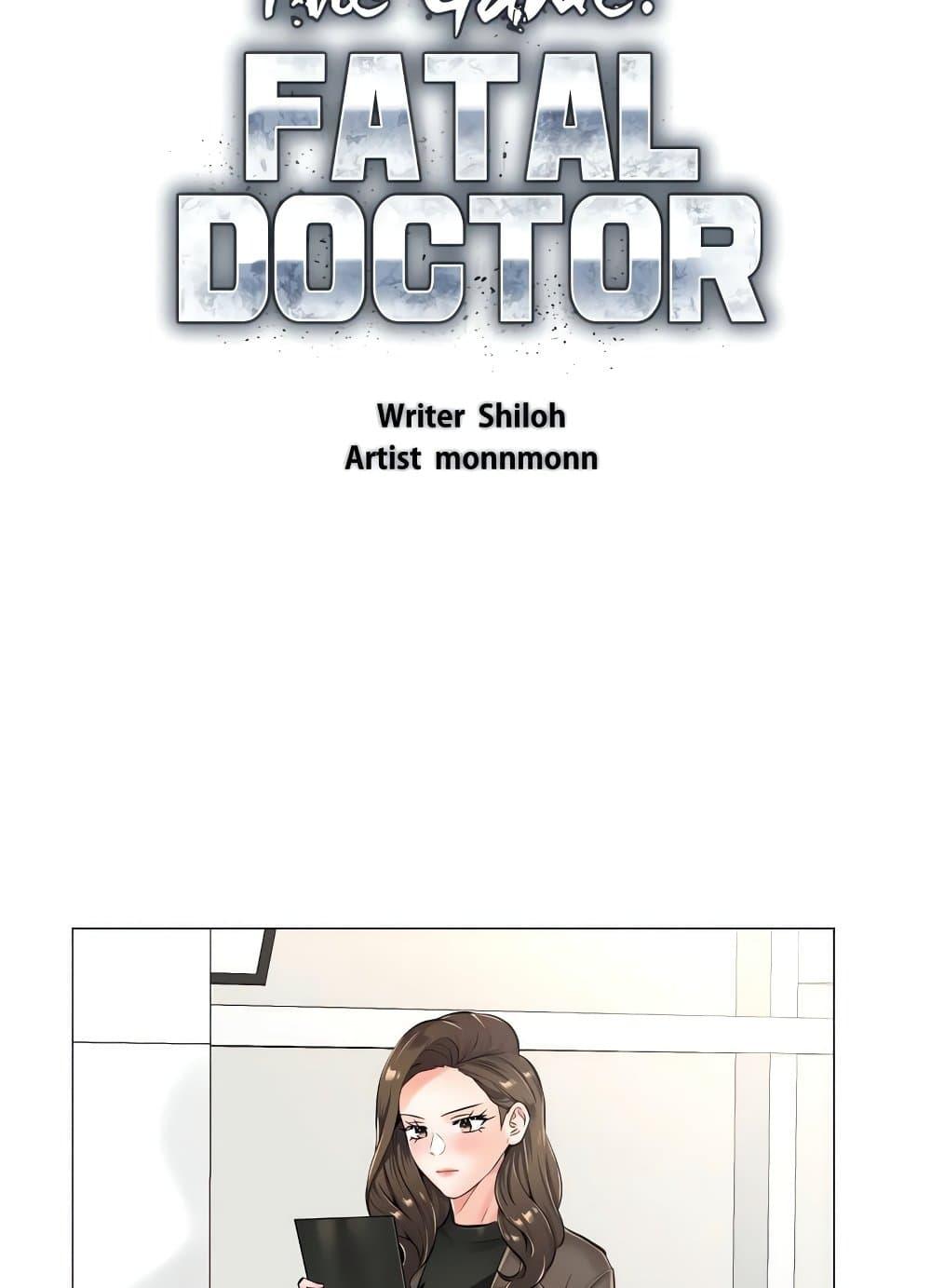 Doujin-Lc- อ่าน โดจิน มังฮวา เกาหลี ญี่ปุ่น จีน แปลไทย The Game Fatal Doctor ตอนที่ 1 2 3 4 5 6 7 8 9 10 11 12 13 14 ฟรี ไม่มีโฆษณา อ่าน โดจิน Manhwa เกาหลี ญี่ปุ่น จีน เรามีครบ คัดมาให้เน้นๆ โดจิน 18+ รับประกันความฟินโดย  Doujin Lc