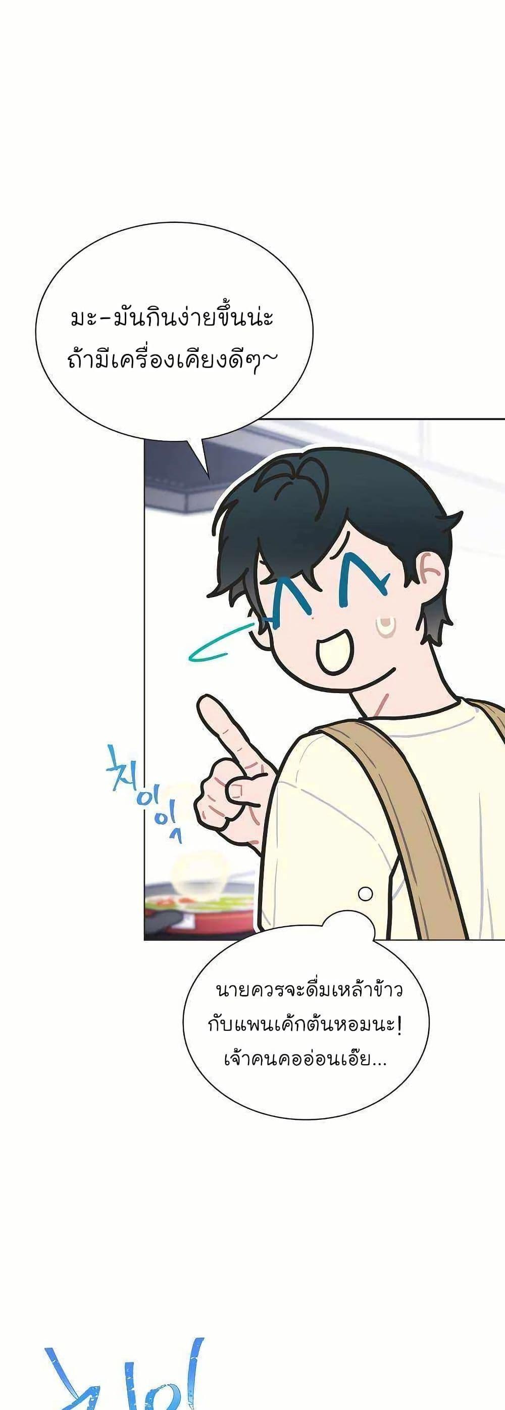 Manga-lc-com อ่านมังงะ อ่านการ์ตูน ออนไลน์ ฟรี Saving the Doomed Idols With My Touch ตอนที่ 1 2 3 4 5 6 7 8 9 10 11 12 13 14 ฟรี ไม่มีโฆษณา Manga-lc - อ่าน มังงะ อ่าน การ์ตูน ออนไลน์ อ่านมังงะ ฟรี