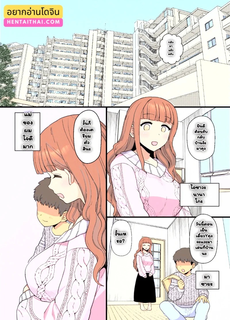 Doujin-Lc- อ่าน โดจิน มังฮวา เกาหลี ญี่ปุ่น จีน แปลไทย กลายเป็นของเพื่อนซะแล้ว  [Kireina mochi] Yくん 1 ตอนที่ 1 ฟรี ไม่มีโฆษณา อ่าน โดจิน Manhwa เกาหลี ญี่ปุ่น จีน เรามีครบ คัดมาให้เน้นๆ โดจิน 18+ รับประกันความฟินโดย Doujin Lc