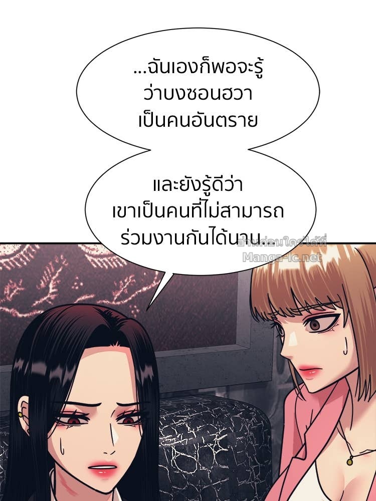 Doujin-Lc- อ่าน โดจิน มังฮวา เกาหลี ญี่ปุ่น จีน แปลไทย โคตรแกร่ง ตอนที่ 1 2 3 4 5 6 7 8 9 10 11 12 13 14 ฟรี ไม่มีโฆษณา อ่าน โดจิน Manhwa เกาหลี ญี่ปุ่น จีน เรามีครบ คัดมาให้เน้นๆ โดจิน 18+ รับประกันความฟินโดย Doujin Lc