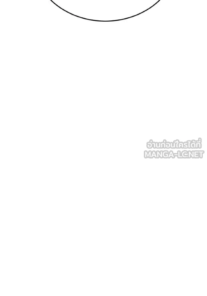 อัจฉริยะนอกคอก ตอนที่ 139 รูปที่ 29