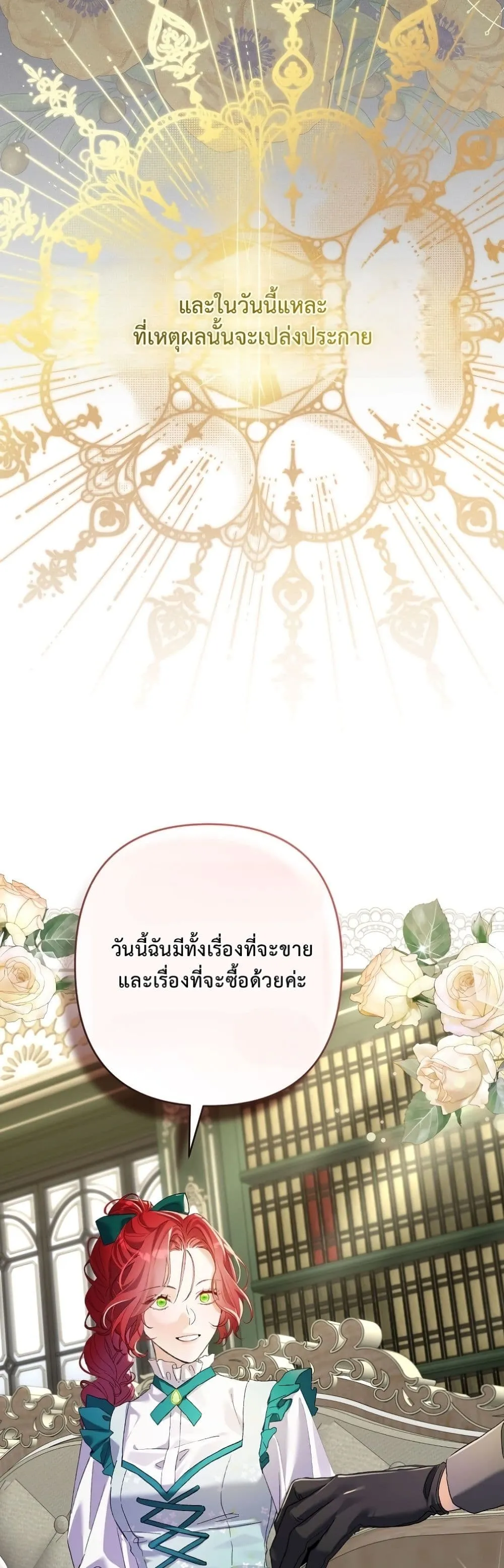 Manga-lc-com อ่านมังงะ อ่านการ์ตูน ออนไลน์ ฟรี I Faked a Pregnancy, but My Husband Returned ตอนที่ 1 2 3 4 5 6 7 8 9 10 11 12 13 14 ฟรี ไม่มีโฆษณา Manga-lc - อ่าน มังงะ อ่าน การ์ตูน ออนไลน์ อ่านมังงะ ฟรี