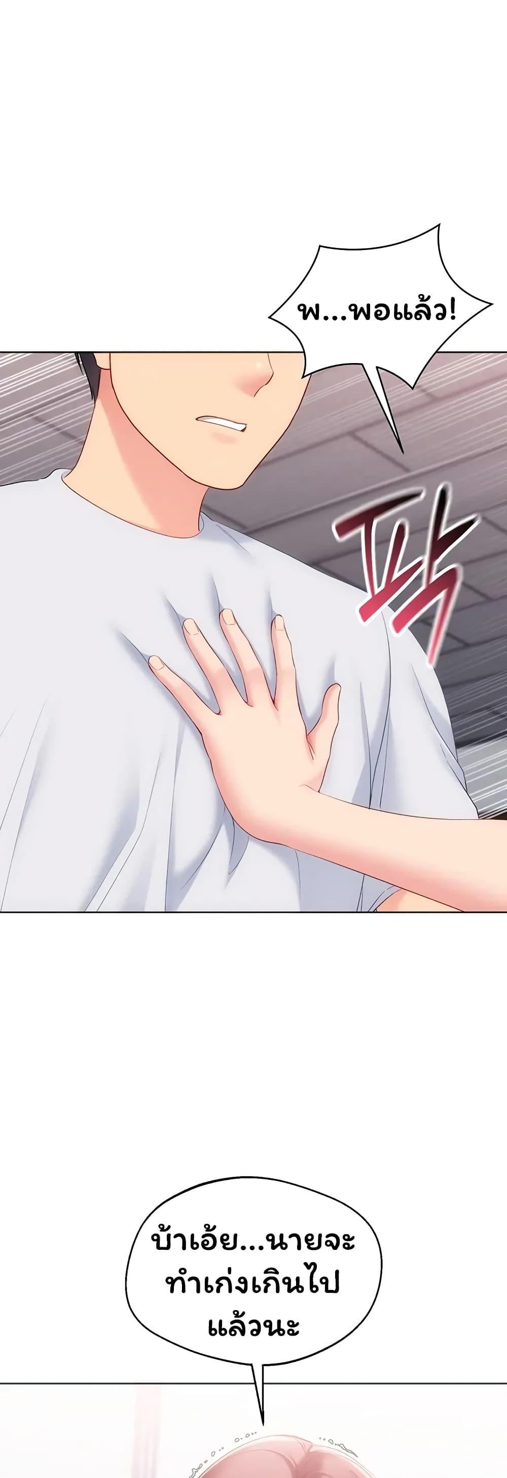 Doujin-Lc- อ่าน โดจิน มังฮวา เกาหลี ญี่ปุ่น จีน แปลไทย Set It! ตอนที่ 1 2 3 4 5 6 7 8 9 10 11 12 13 14 ฟรี ไม่มีโฆษณา อ่าน โดจิน Manhwa เกาหลี ญี่ปุ่น จีน เรามีครบ คัดมาให้เน้นๆ โดจิน 18+ รับประกันความฟินโดย  Doujin Lc