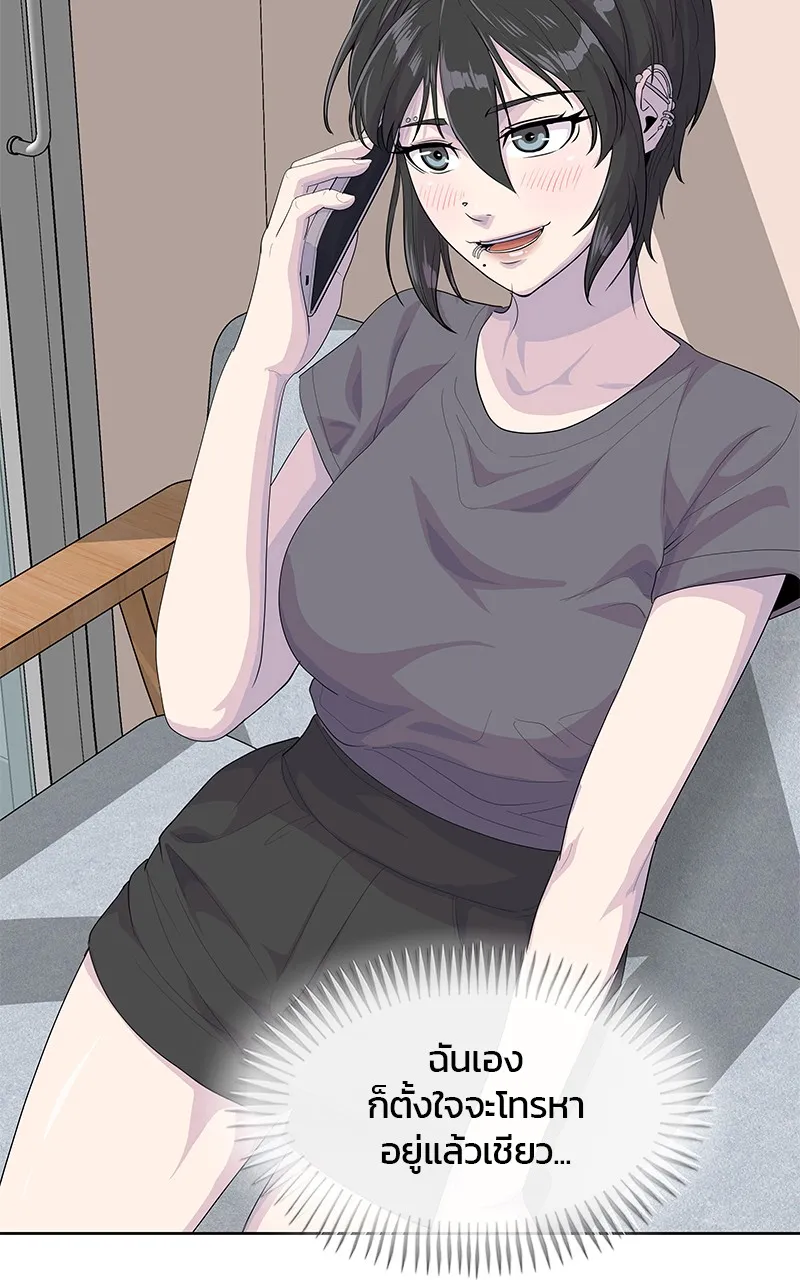 บันทึกครัวค่ายทหาร ตอนที่ 220 รูปที่ 26