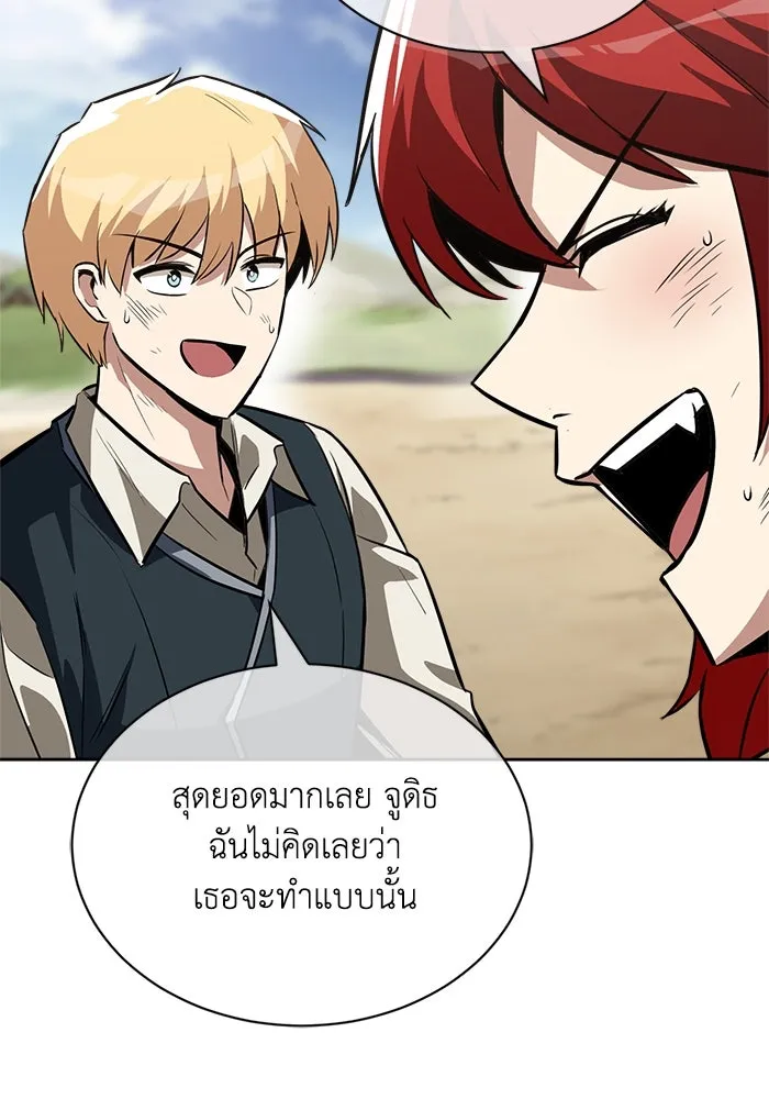 ชีวิตพลิกผันของลอร์ดผู้เกียจคร้าน ตอนที่ 58 อัจริยะที่ไม่รู้ตัว รูปที่ 119