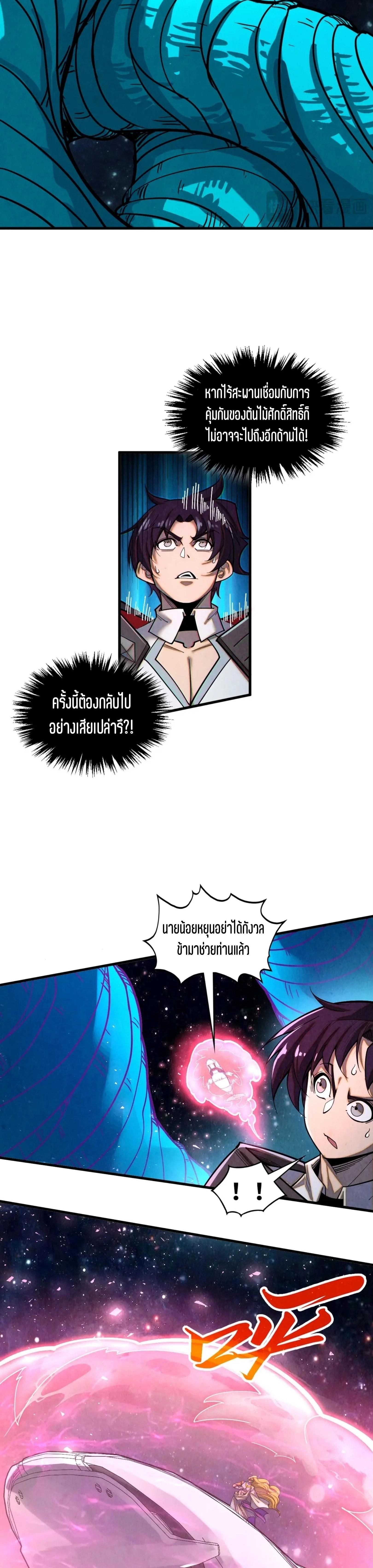 Manga-lc-com อ่านมังงะ อ่านการ์ตูน ออนไลน์ ฟรี The Eternal Supreme ตอนที่ 1 2 3 4 5 6 7 8 9 10 11 12 13 14 ฟรี ไม่มีโฆษณา Manga-lc - อ่าน มังงะ อ่าน การ์ตูน ออนไลน์ อ่านมังงะ ฟรี