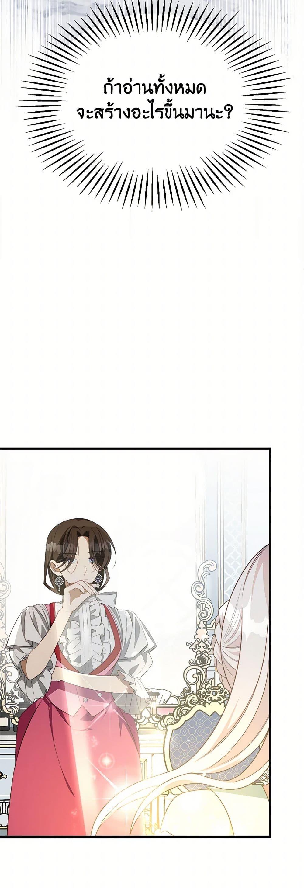 Manga-lc-com อ่านมังงะ อ่านการ์ตูน ออนไลน์ ฟรี Four Dangerous Brothers to My Rescue ตอนที่ 1 2 3 4 5 6 7 8 9 10 11 12 13 14 ฟรี ไม่มีโฆษณา Manga-lc - อ่าน มังงะ อ่าน การ์ตูน ออนไลน์ อ่านมังงะ ฟรี