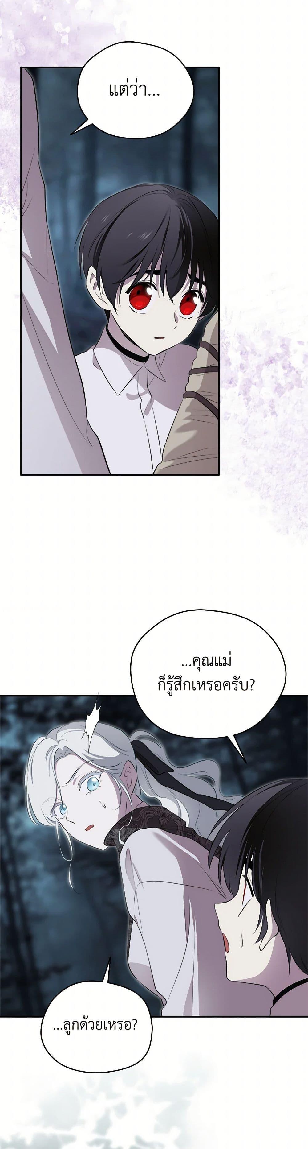 Manga-lc-com อ่านมังงะ อ่านการ์ตูน ออนไลน์ ฟรี I Became the Male Lead’s Stepmother ตอนที่ 1 2 3 4 5 6 7 8 9 10 11 12 13 14 ฟรี ไม่มีโฆษณา Manga-lc - อ่าน มังงะ อ่าน การ์ตูน ออนไลน์ อ่านมังงะ ฟรี