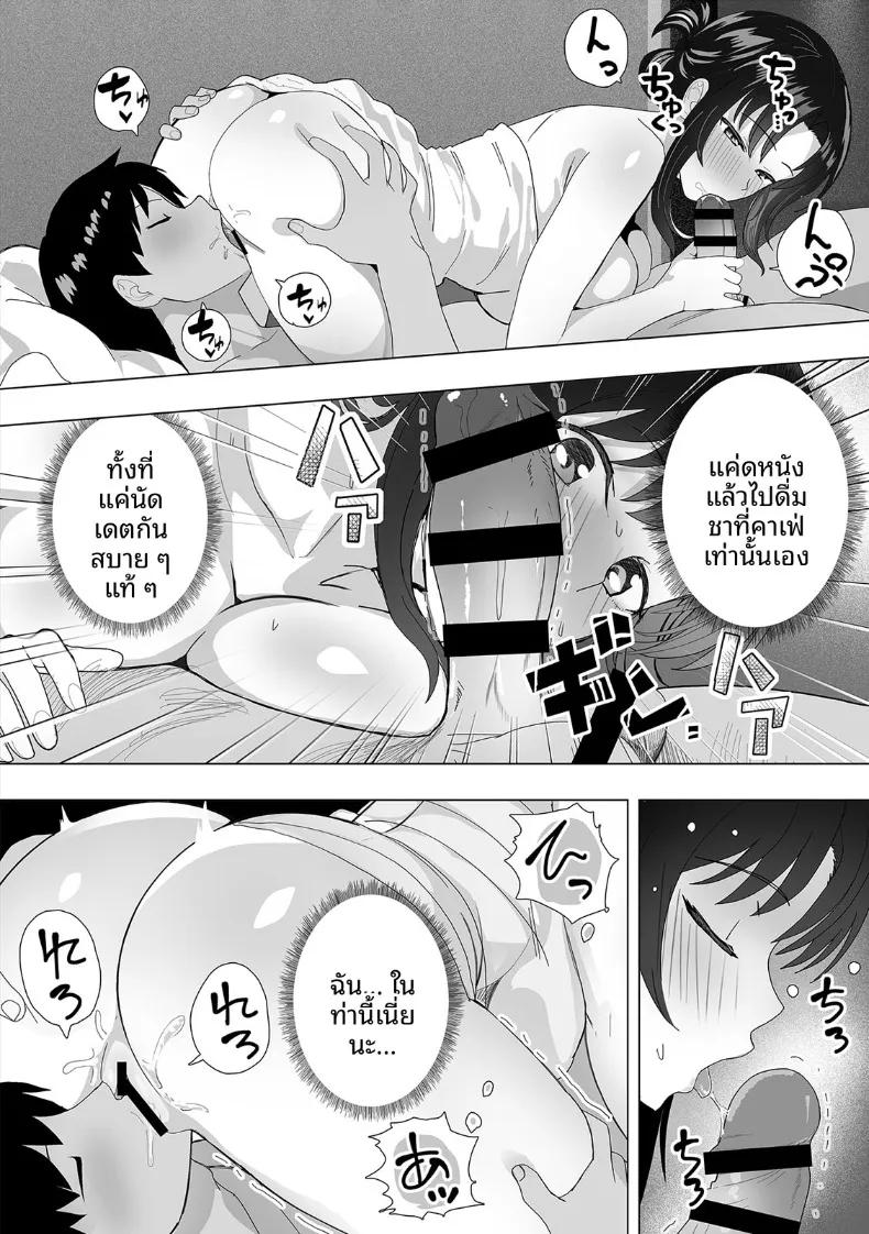 Doujin-Lc- อ่าน โดจิน มังฮวา เกาหลี ญี่ปุ่น จีน แปลไทย สานสัมพันธ์ผ่านการไลค์ ตอนที่ 1 2 3 4 5 6 7 8 9 10 11 12 13 14 ฟรี ไม่มีโฆษณา อ่าน โดจิน Manhwa เกาหลี ญี่ปุ่น จีน เรามีครบ คัดมาให้เน้นๆ โดจิน 18+ รับประกันความฟินโดย  Doujin Lc
