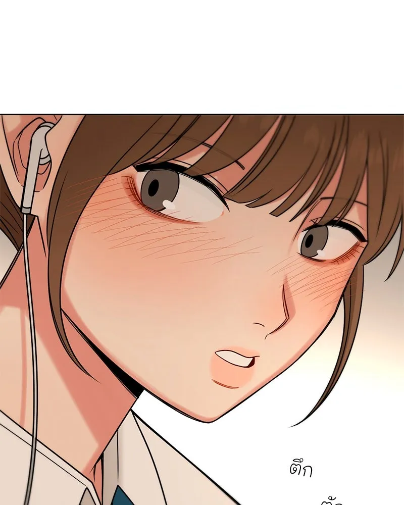 Level One Dreamersbrผู้ชนะรักนี้ต้องเป็น ตอนที่ 31 รูปที่ 113