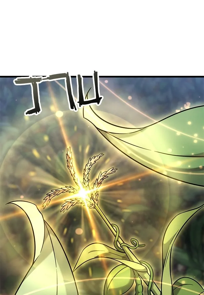 วิถีชาวนาของราชาปีศาจ ตอนที่ 41 รูปที่ 50