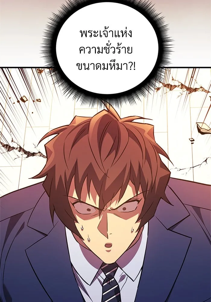 สัปดาห์นี้งดอัปตอนใหม่ ตอนที่ 78 รูปที่ 113