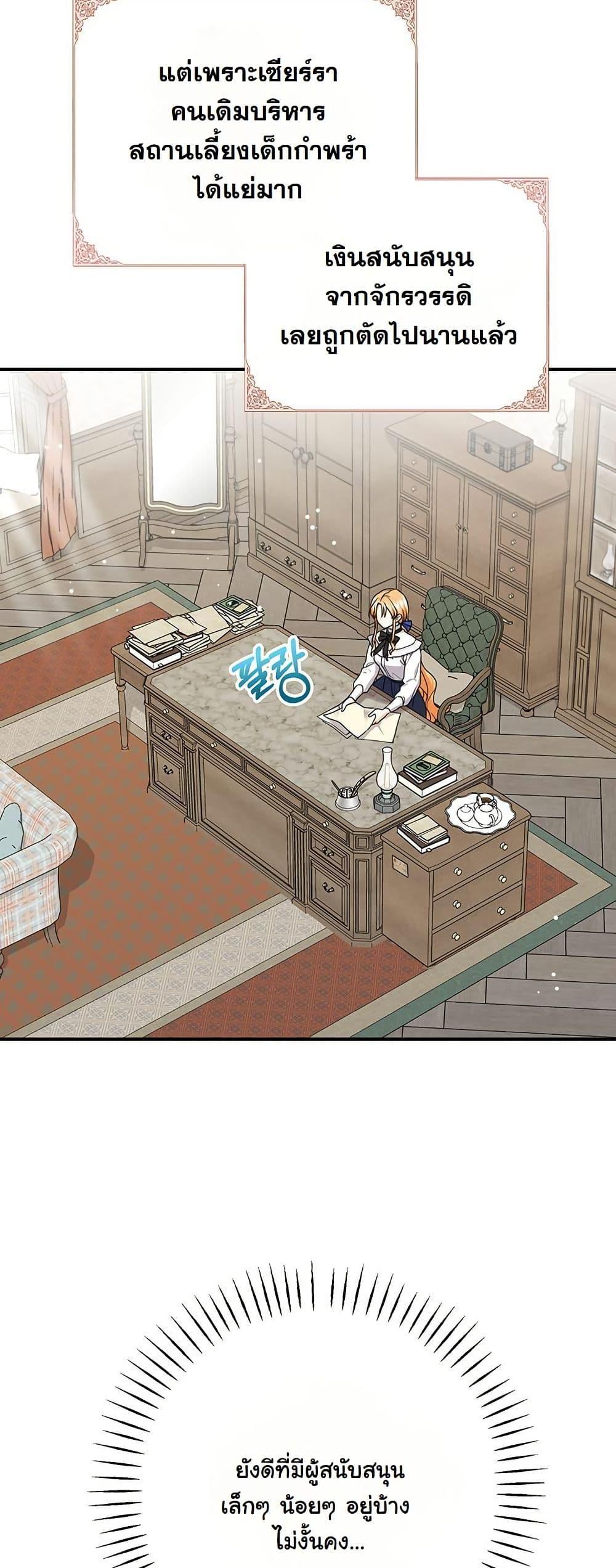 Manga-lc-com อ่านมังงะ อ่านการ์ตูน ออนไลน์ ฟรี I Need Sponsorship ตอนที่ 1 2 3 4 5 6 7 8 9 10 11 12 13 14 ฟรี ไม่มีโฆษณา Manga-lc - อ่าน มังงะ อ่าน การ์ตูน ออนไลน์ อ่านมังงะ ฟรี