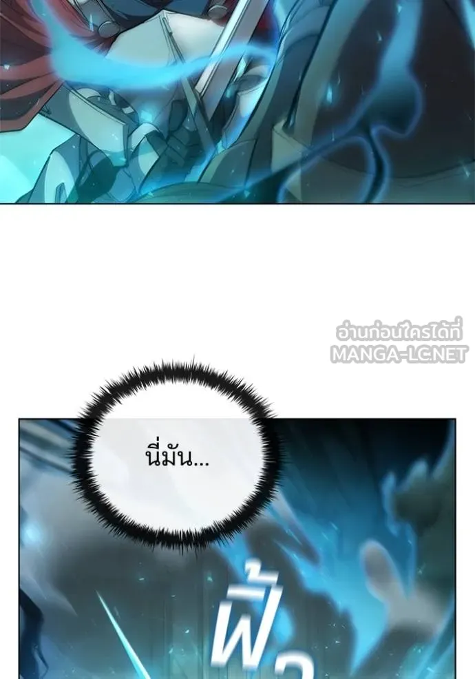 เกิดใหม่ในร่างดยุก ตอนที่ 81 รูปที่ 42