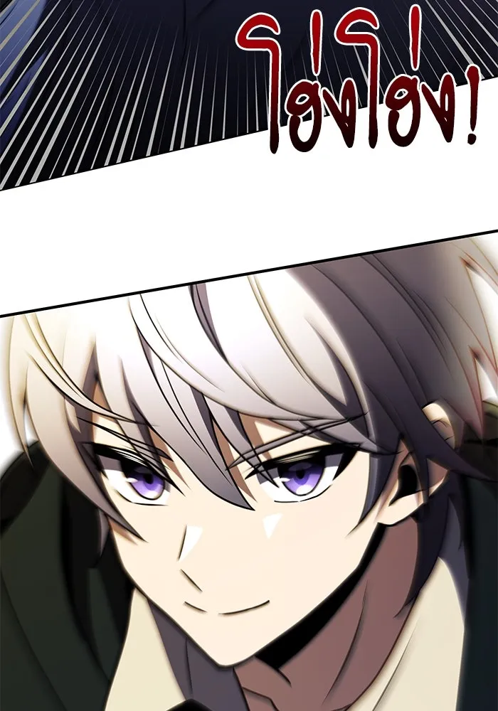 อัศวินดำล่าท้าเวลา ตอนที่ 11 รูปที่ 106