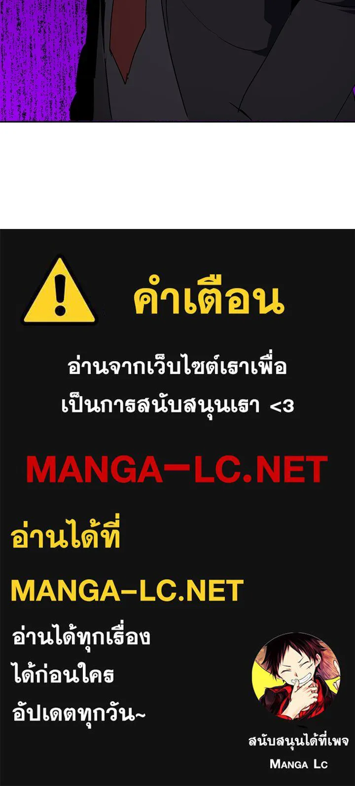 นักเลงกระจอกย้อนเวลามาทวงแค้น ตอนที่ 59 รูปที่ 99