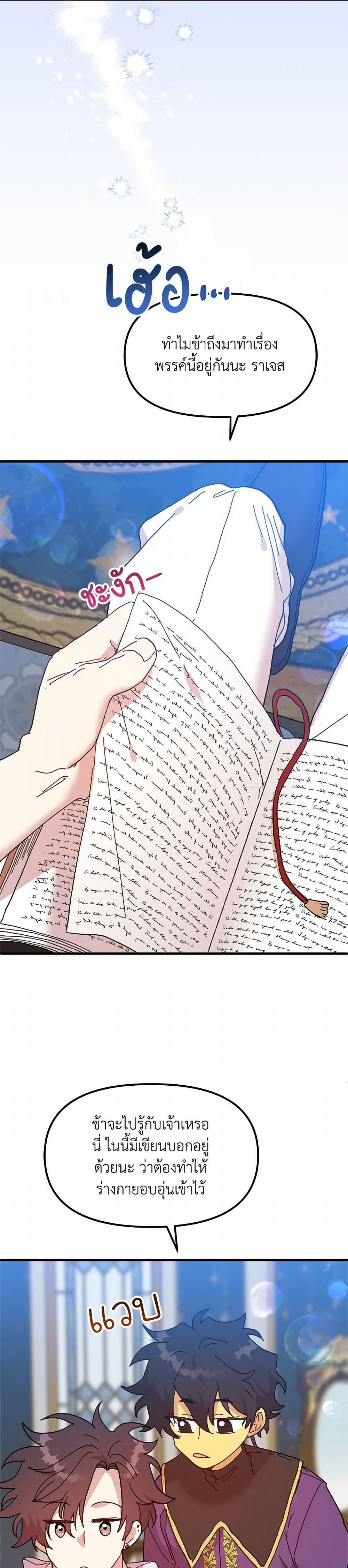 Manga-lc-com อ่านมังงะ อ่านการ์ตูน ออนไลน์ ฟรี The Princess Pretends to Be Crazy ตอนที่ 1 2 3 4 5 6 7 8 9 10 11 12 13 14 ฟรี ไม่มีโฆษณา Manga-lc - อ่าน มังงะ อ่าน การ์ตูน ออนไลน์ อ่านมังงะ ฟรี