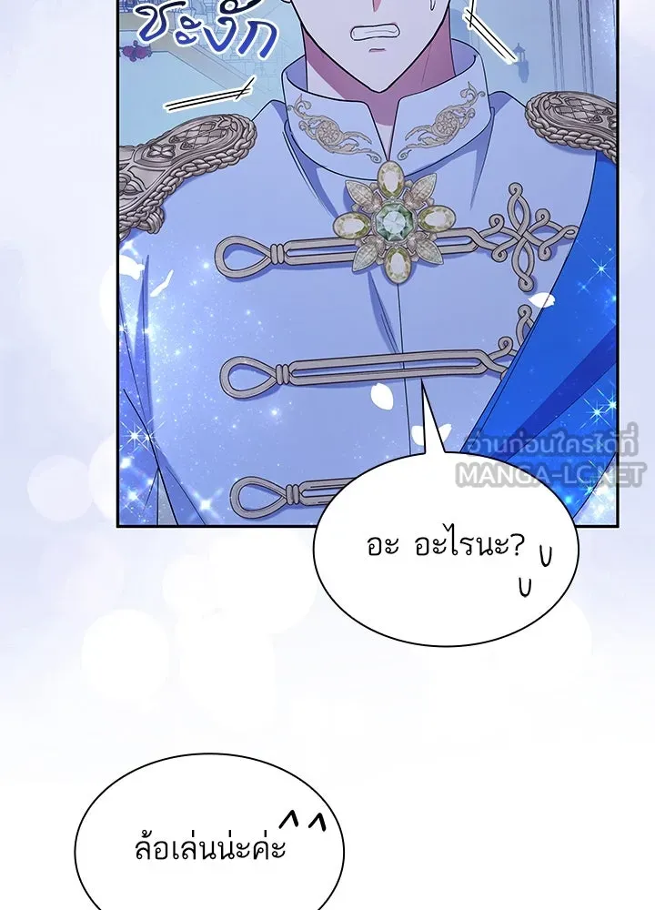 อดีตภรรยาของพระเอกหนุ่มจอมคลั่งรัก ตอนที่ 51 รูปที่ 102