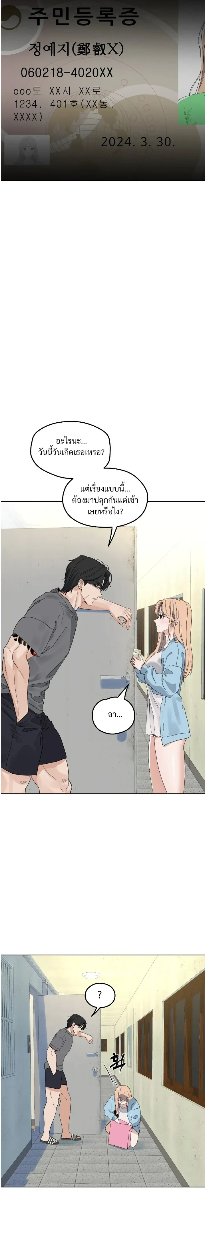 Doujin-Lc- อ่าน โดจิน มังฮวา เกาหลี ญี่ปุ่น จีน แปลไทย The Uncle’s Dog Next Door ตอนที่ 1 2 3 4 5 6 7 8 9 10 11 12 13 14 ฟรี ไม่มีโฆษณา อ่าน โดจิน Manhwa เกาหลี ญี่ปุ่น จีน เรามีครบ คัดมาให้เน้นๆ โดจิน 18+ รับประกันความฟินโดย  Doujin Lc