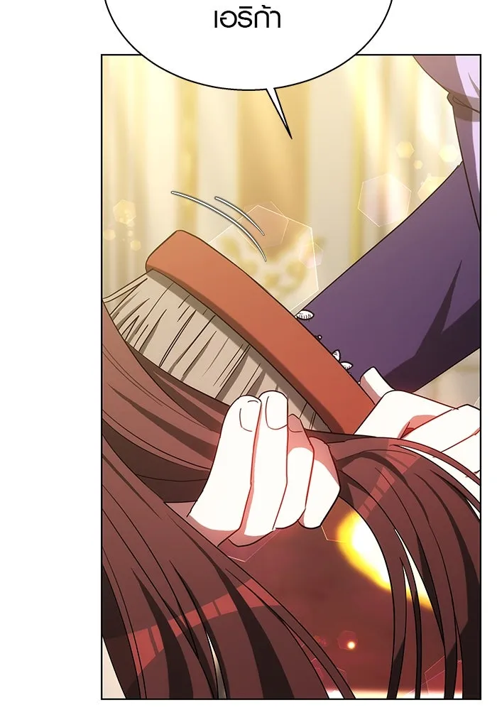 เหตุผลที่ฉันนอกใจ ตอนที่ 44 รูปที่ 13