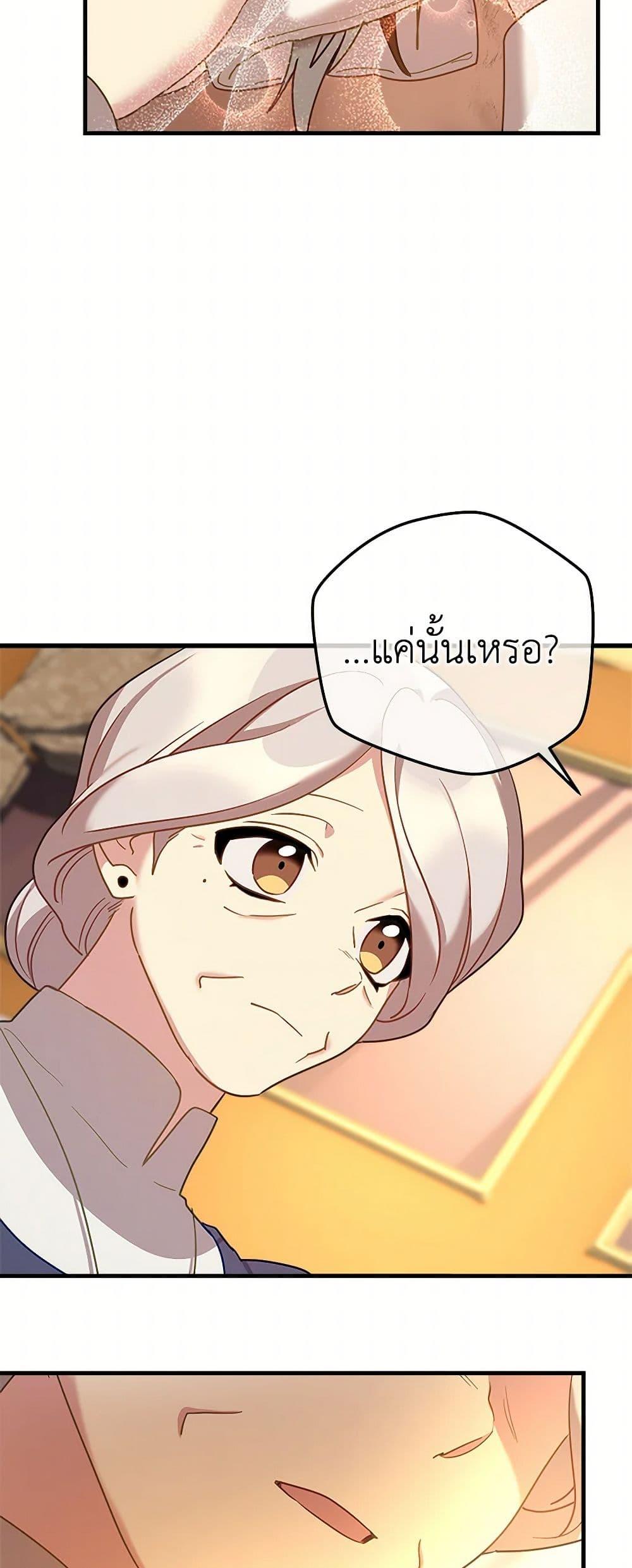 Manga-lc-com อ่านมังงะ อ่านการ์ตูน ออนไลน์ ฟรี The Baby Saint Wants to Destroy the World! ตอนที่ 1 2 3 4 5 6 7 8 9 10 11 12 13 14 ฟรี ไม่มีโฆษณา Manga-lc - อ่าน มังงะ อ่าน การ์ตูน ออนไลน์ อ่านมังงะ ฟรี