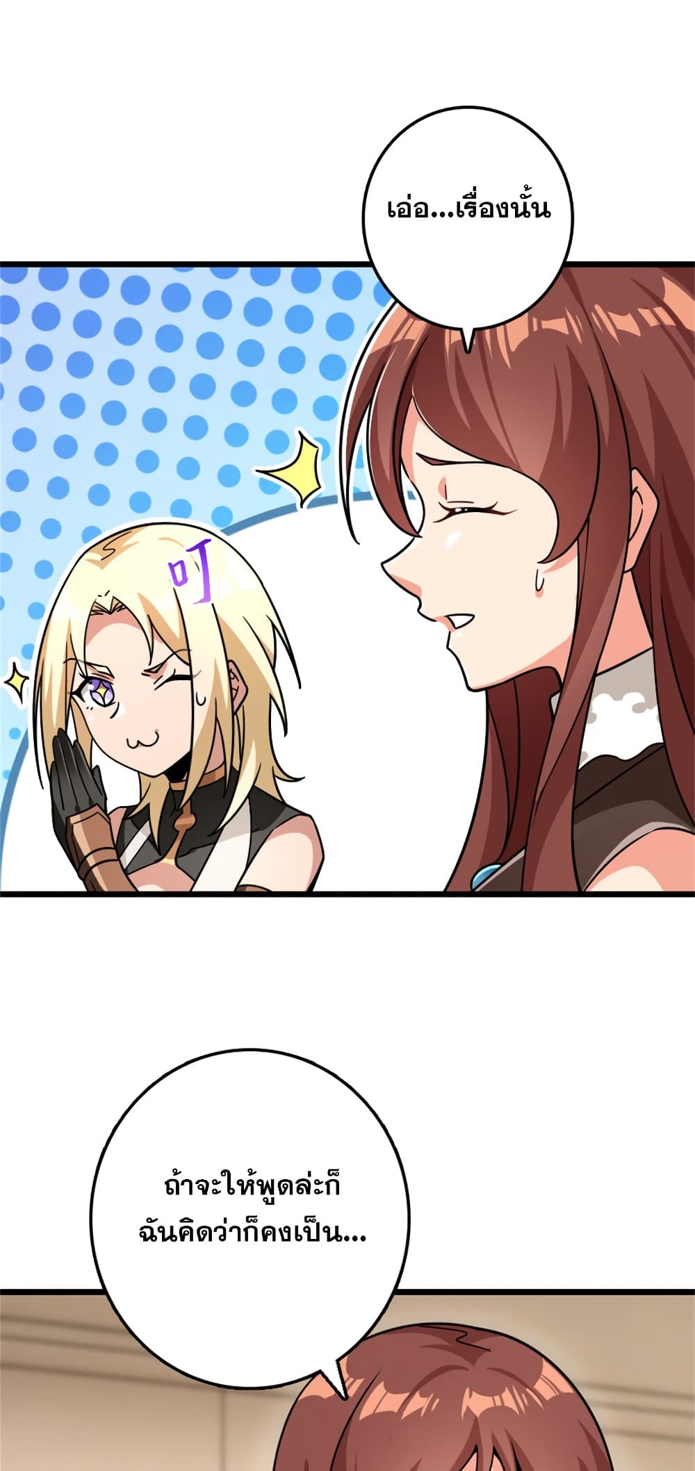 Manga-lc-com อ่านมังงะ อ่านการ์ตูน ออนไลน์ ฟรี Release That Witch ตอนที่ 1 2 3 4 5 6 7 8 9 10 11 12 13 14 ฟรี ไม่มีโฆษณา Manga-lc - อ่าน มังงะ อ่าน การ์ตูน ออนไลน์ อ่านมังงะ ฟรี