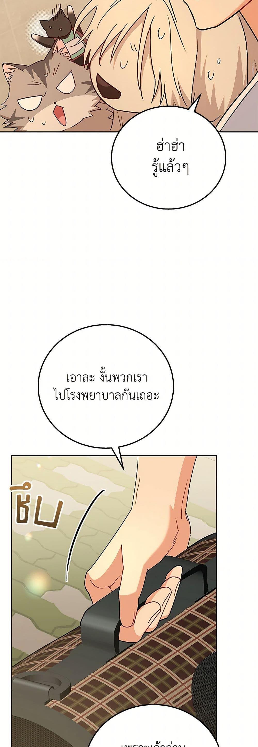 Manga-lc-com อ่านมังงะ อ่านการ์ตูน ออนไลน์ ฟรี Hello! Veterinarian! ตอนที่ 1 2 3 4 5 6 7 8 9 10 11 12 13 14 ฟรี ไม่มีโฆษณา Manga-lc - อ่าน มังงะ อ่าน การ์ตูน ออนไลน์ อ่านมังงะ ฟรี