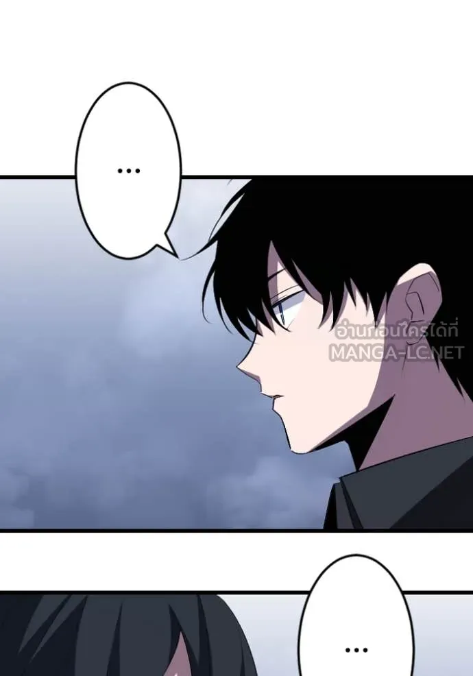 โคตรอาวุธลับ ตอนที่ 33 รูปที่ 112