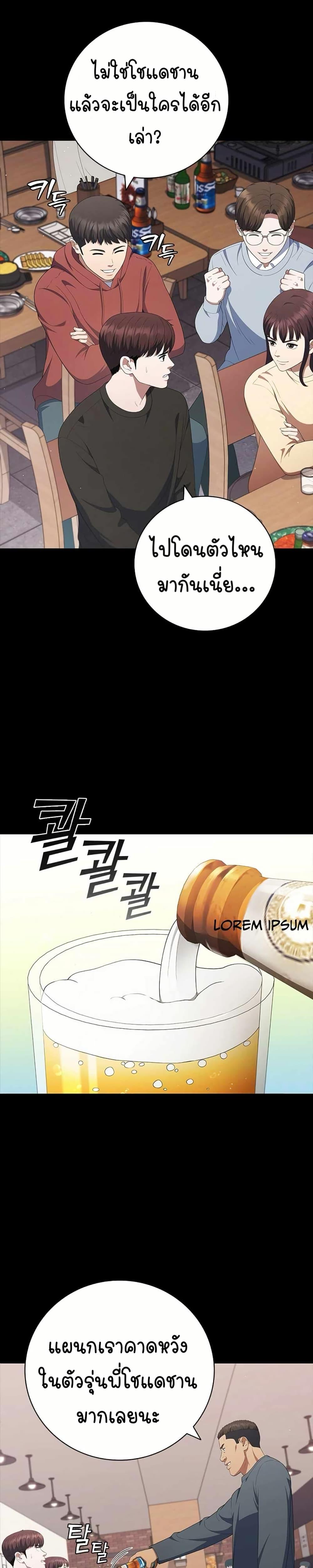 Manga-lc-com อ่านมังงะ อ่านการ์ตูน ออนไลน์ ฟรี I CAN DO IT!! ตอนที่ 1 2 3 4 5 6 7 8 9 10 11 12 13 14 ฟรี ไม่มีโฆษณา Manga-lc - อ่าน มังงะ อ่าน การ์ตูน ออนไลน์ อ่านมังงะ ฟรี