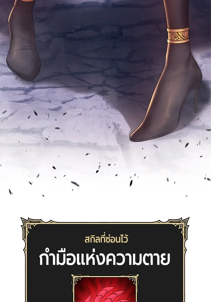 +99 ท่อนไม้พร้อมบวก ตอนที่ 74 รูปที่ 274