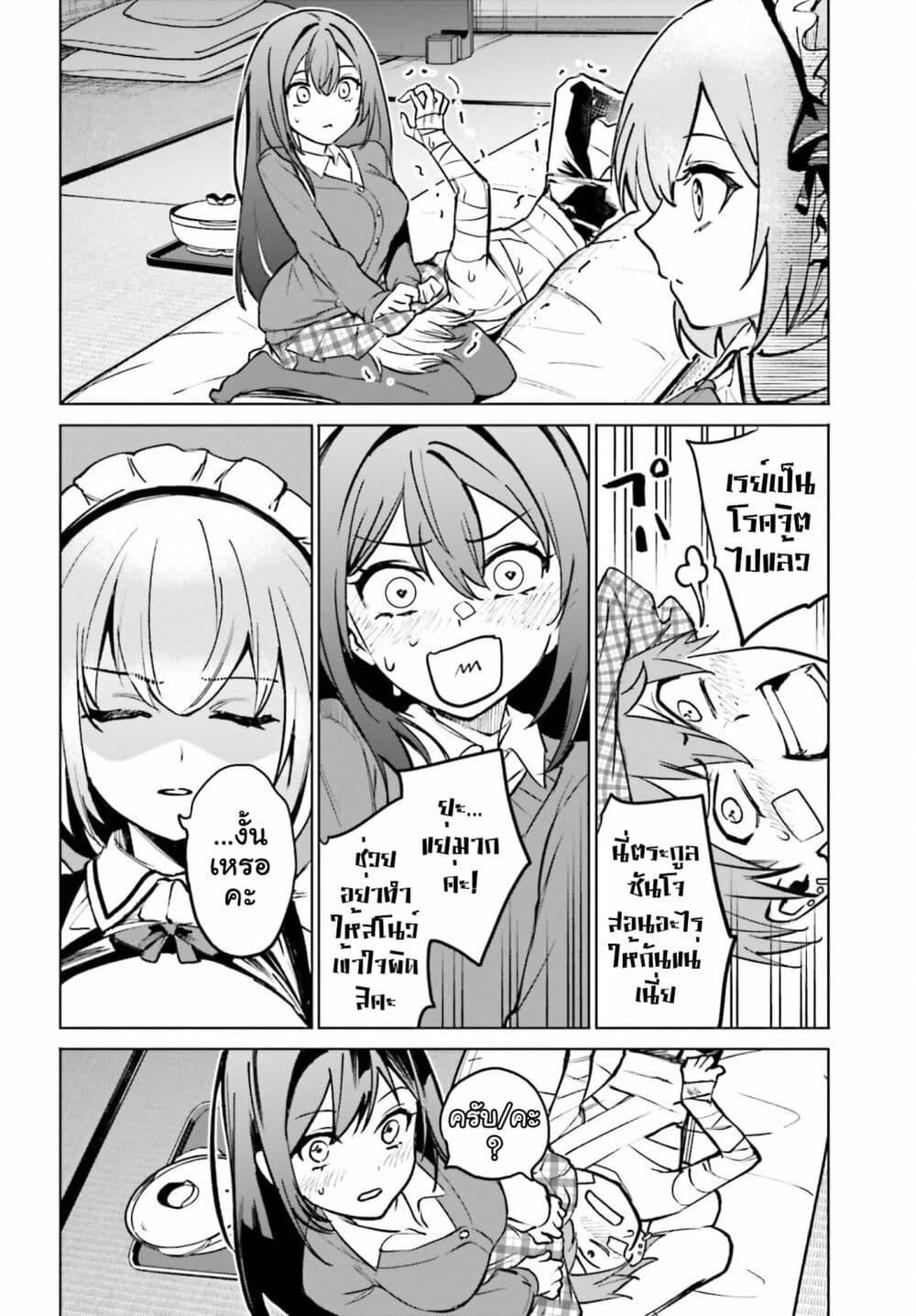 Manga-lc-com อ่านมังงะ อ่านการ์ตูน ออนไลน์ ฟรี Danshi Kinsei Game Sekai de Ore ga Yarubeki Yuiitsu no Koto Yuri no Ma ni Hasamaru Otoko to Shite Tensei shite shimaimashita ตอนที่ 1 2 3 4 5 6 7 8 9 10 11 12 13 14 ฟรี ไม่มีโฆษณา Manga-lc - อ่าน มังงะ อ่าน การ์ตูน ออนไลน์ อ่านมังงะ ฟรี