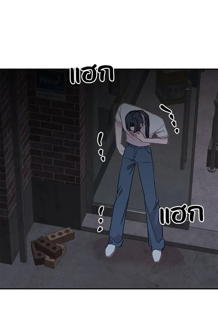 รักน้ำ รักปลา รักเธอนะ ตอนที่ 49 ปลาเซอร์ไพรส์ รูปที่ 58