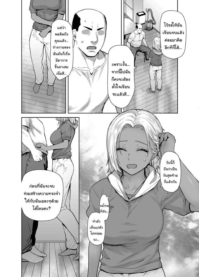 Doujin-Lc- อ่าน โดจิน มังฮวา เกาหลี ญี่ปุ่น จีน แปลไทย สาวเเกลที่กลายเป็นเมดของอาจารย์[Kouchaya (Ootsuka Kotora)] Tannin no Meido ni Nacchatta KURO GAL ตอนที่ 1 2 3 4 5 6 7 8 9 10 11 12 13 14 ฟรี ไม่มีโฆษณา อ่าน โดจิน Manhwa เกาหลี ญี่ปุ่น จีน เรามีครบ คัดมาให้เน้นๆ โดจิน 18+ รับประกันความฟินโดย  Doujin Lc