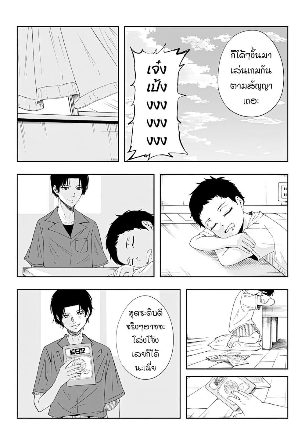 Manga-lc-com อ่านมังงะ อ่านการ์ตูน ออนไลน์ ฟรี Usotsuki Niichan ตอนที่ 1 2 3 4 5 6 7 8 9 10 11 12 13 14 ฟรี ไม่มีโฆษณา Manga-lc - อ่าน มังงะ อ่าน การ์ตูน ออนไลน์ อ่านมังงะ ฟรี