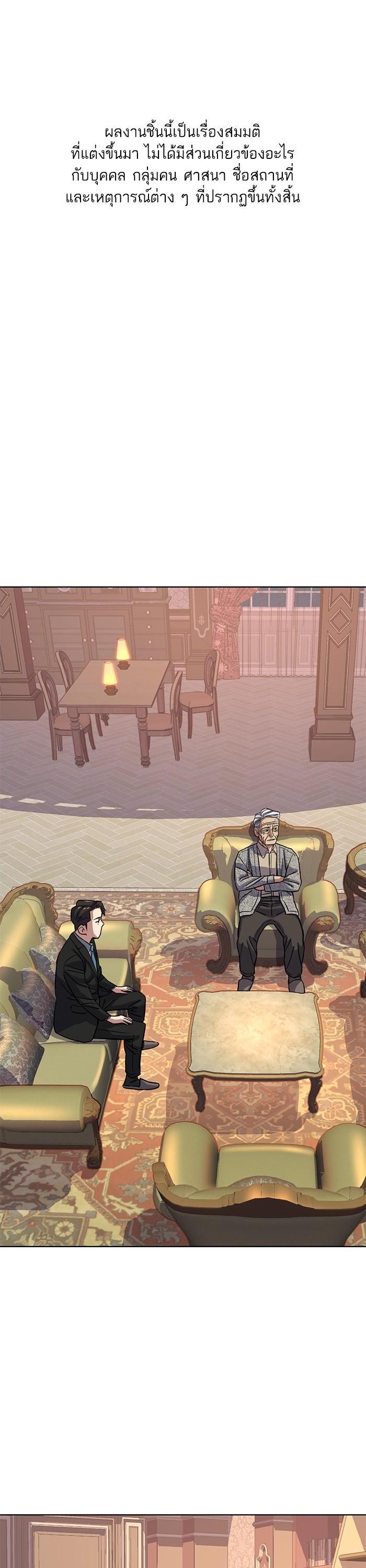 Manga-lc-com อ่านมังงะ อ่านการ์ตูน ออนไลน์ ฟรี Reborn Rich ตอนที่ 1 2 3 4 5 6 7 8 9 10 11 12 13 14 ฟรี ไม่มีโฆษณา Manga-lc - อ่าน มังงะ อ่าน การ์ตูน ออนไลน์ อ่านมังงะ ฟรี