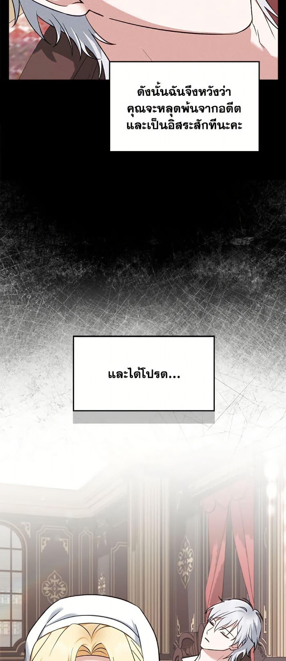 Manga-lc-com อ่านมังงะ อ่านการ์ตูน ออนไลน์ ฟรี I’d Rather Abandon You Than Be Abandoned ตอนที่ 1 2 3 4 5 6 7 8 9 10 11 12 13 14 ฟรี ไม่มีโฆษณา Manga-lc - อ่าน มังงะ อ่าน การ์ตูน ออนไลน์ อ่านมังงะ ฟรี