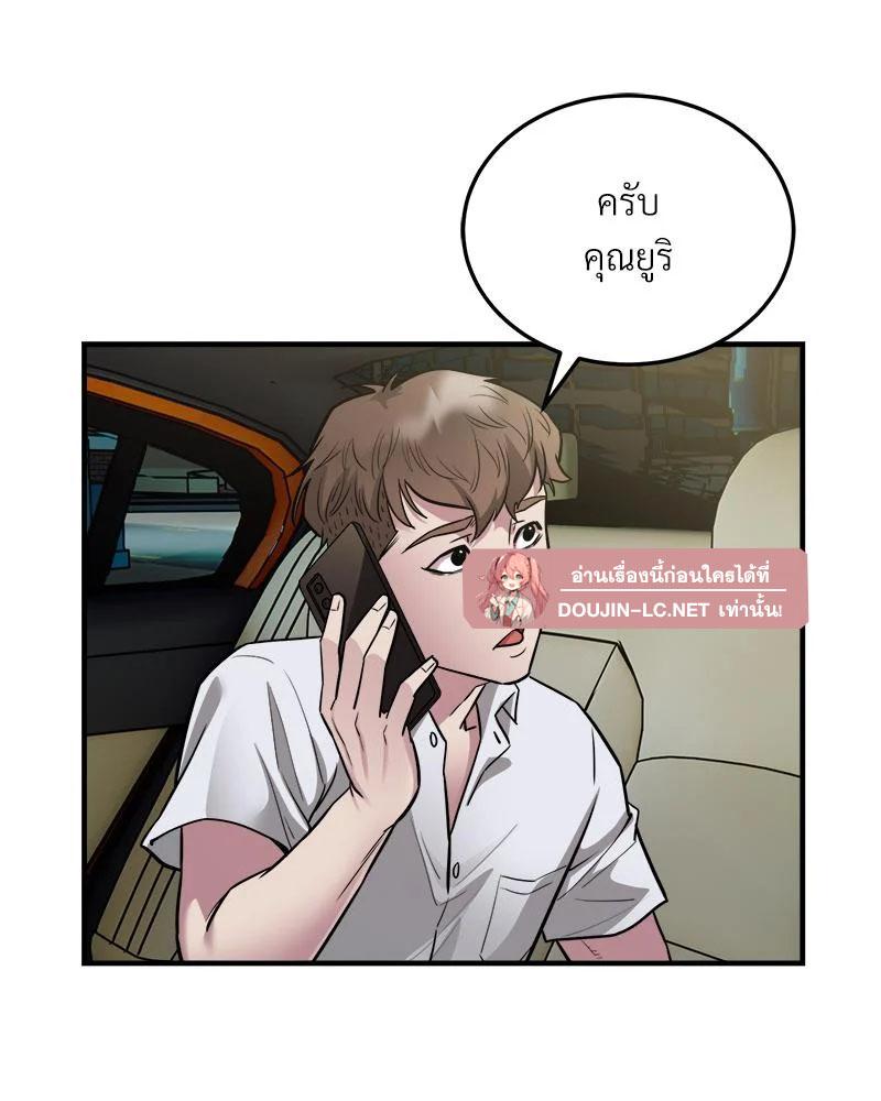 Doujin-Lc- อ่าน โดจิน มังฮวา เกาหลี ญี่ปุ่น จีน แปลไทย taxi ตอนที่ 1 2 3 4 5 6 7 8 9 10 11 12 13 14 ฟรี ไม่มีโฆษณา อ่าน โดจิน Manhwa เกาหลี ญี่ปุ่น จีน เรามีครบ คัดมาให้เน้นๆ โดจิน 18+ รับประกันความฟินโดย  Doujin Lc