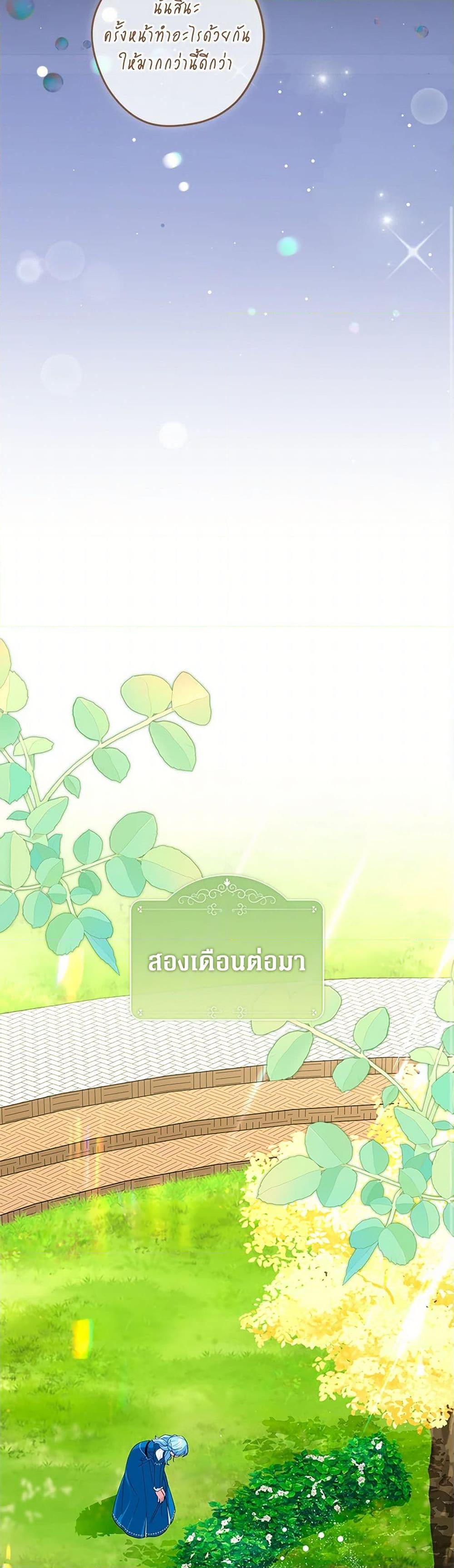 Manga-lc-com อ่านมังงะ อ่านการ์ตูน ออนไลน์ ฟรี Lady Blue Bird of the White Lion Family ตอนที่ 1 2 3 4 5 6 7 8 9 10 11 12 13 14 ฟรี ไม่มีโฆษณา Manga-lc - อ่าน มังงะ อ่าน การ์ตูน ออนไลน์ อ่านมังงะ ฟรี