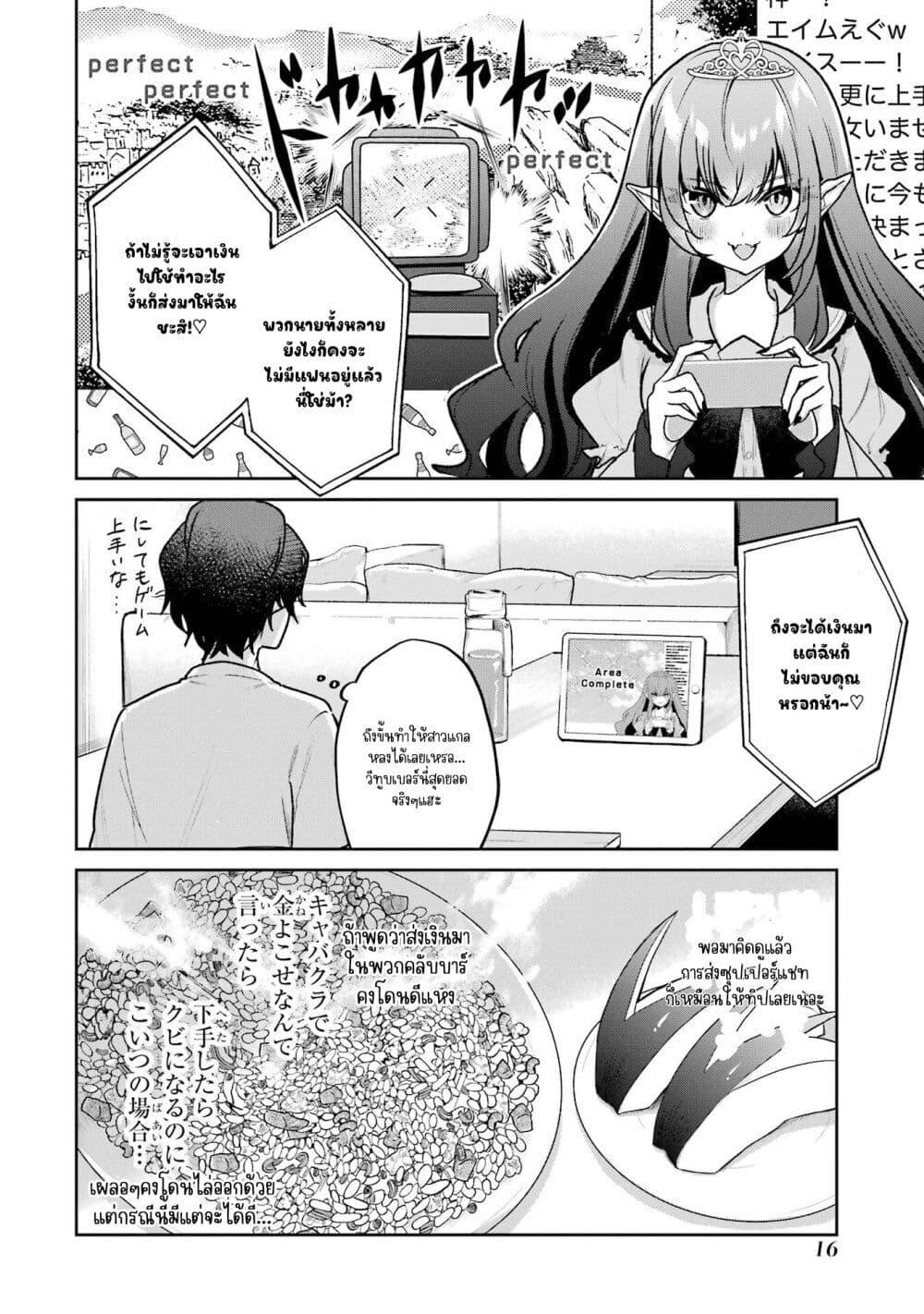 Manga-lc-com อ่านมังงะ อ่านการ์ตูน ออนไลน์ ฟรี Yuumei VTuber no Ani Dakedo, Nazeka Ore ga Yuumei ni Natteita ตอนที่ 1 2 3 4 5 6 7 8 9 10 11 12 13 14 ฟรี ไม่มีโฆษณา Manga-lc - อ่าน มังงะ อ่าน การ์ตูน ออนไลน์ อ่านมังงะ ฟรี