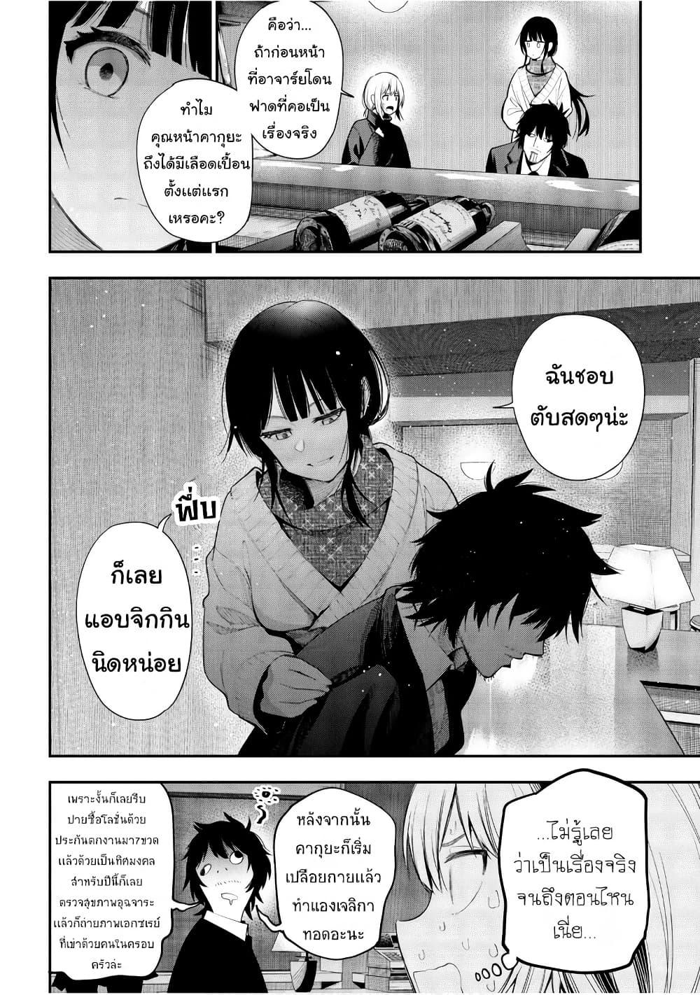 Manga-lc-com อ่านมังงะ อ่านการ์ตูน ออนไลน์ ฟรี Mattaku Saikin no Tantei to Kitara ตอนที่ 1 2 3 4 5 6 7 8 9 10 11 12 13 14 ฟรี ไม่มีโฆษณา Manga-lc - อ่าน มังงะ อ่าน การ์ตูน ออนไลน์ อ่านมังงะ ฟรี