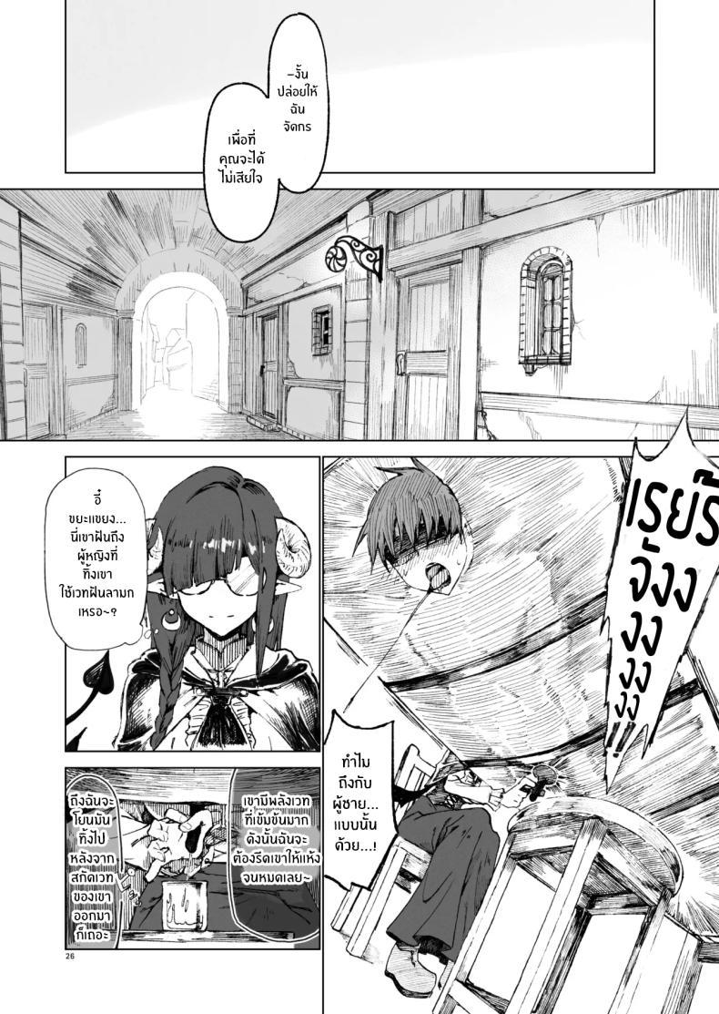 Doujin-Lc- อ่าน โดจิน มังฮวา เกาหลี ญี่ปุ่น จีน แปลไทย ผู้กล้าร่านในต่างโลก [Gatakomanchi (Komagata)] Isekai Mesu Yuusha ตอนที่ 1 2 3 4 5 6 7 8 9 10 11 12 13 14 ฟรี ไม่มีโฆษณา อ่าน โดจิน Manhwa เกาหลี ญี่ปุ่น จีน เรามีครบ คัดมาให้เน้นๆ โดจิน 18+ รับประกันความฟินโดย  Doujin Lc